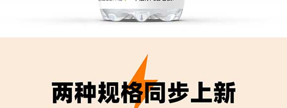 河南消時(shí)樂(lè)飲品有限公司-畫(huà)冊(cè)_06 河南消時(shí)樂(lè)飲品有限公司-畫(huà)冊(cè)_06