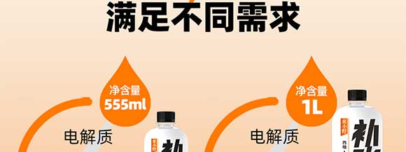 河南消時(shí)樂(lè)飲品有限公司-畫(huà)冊(cè)_07 河南消時(shí)樂(lè)飲品有限公司-畫(huà)冊(cè)_07