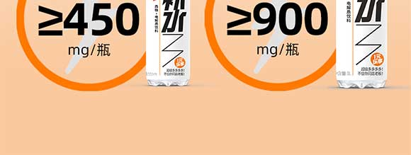 河南消時(shí)樂(lè)飲品有限公司-畫(huà)冊(cè)_08 河南消時(shí)樂(lè)飲品有限公司-畫(huà)冊(cè)_08