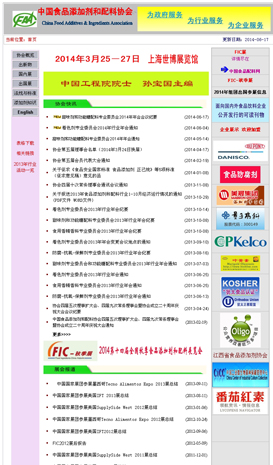 ʳƷИI(y)Wַȫ-ʳƷӄυf(xi)