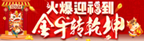 ӭţD(zhun)Ǭ𱬾W(wng)ySףġXР^